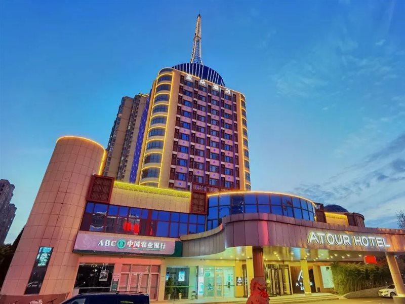 Atour Hotel Jinan Esterno foto